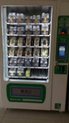長春自動面包售貨機-袁女士店開業，各款式面包應有盡有！