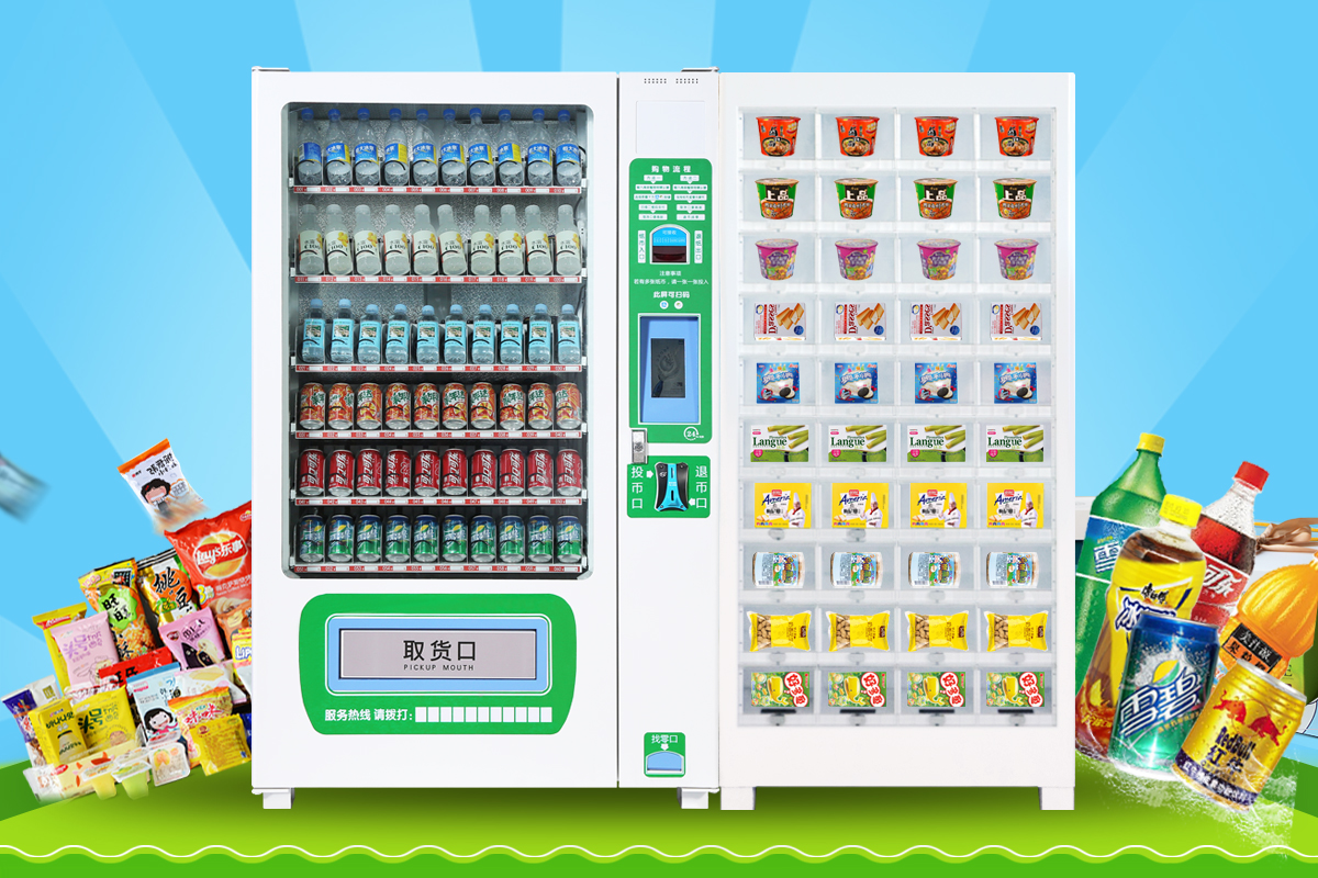 自動售貨機