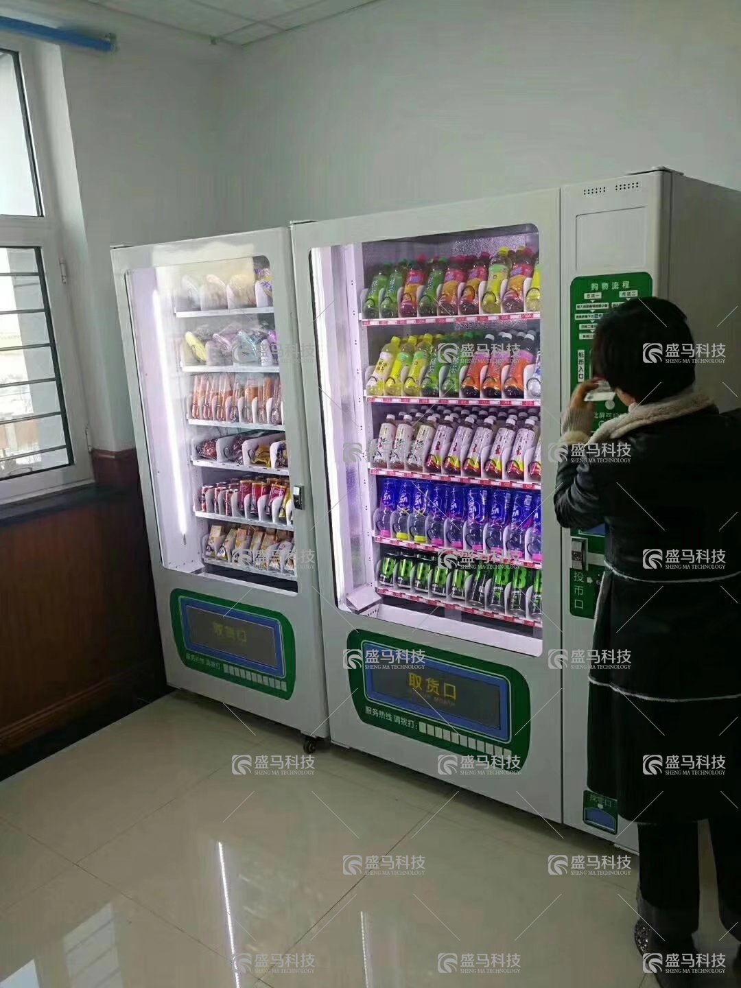 自動售貨機